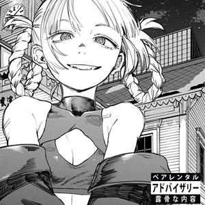 想和纸片人过家家，但不要间谍的那种（prod.lil waifu）