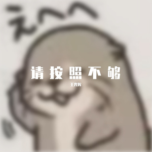 起始于哦哦