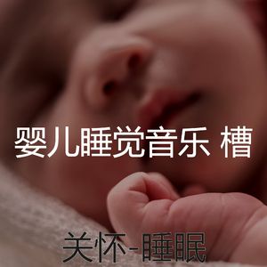 阳光明媚(音乐)