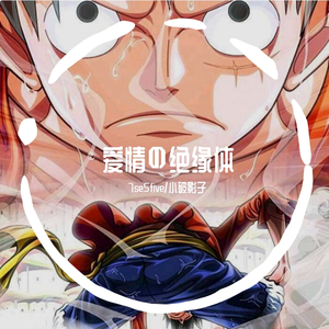 绝缘体（prod by $hootatheLit）