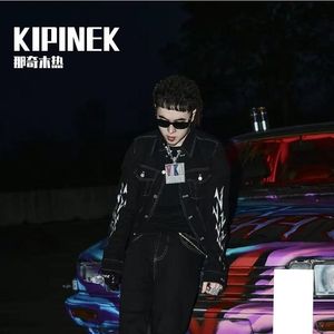 KIPINEK