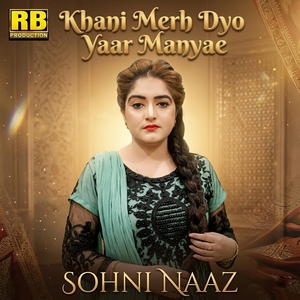 Khani Merh Dyo Yaar Manyae