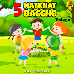 5 Natkhat Bacche (Telugu)