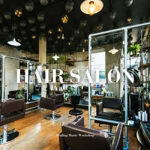 ヘアサロンBGM