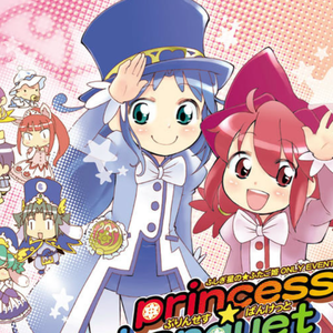 おしゃれファンタジー（美丽幻想圆舞曲）「双子星公主」ED