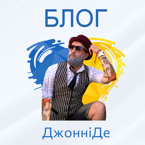 Блог