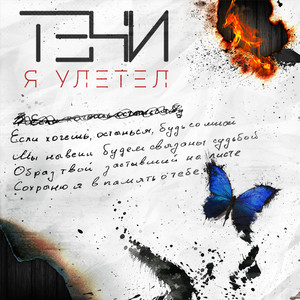 Призрачный город