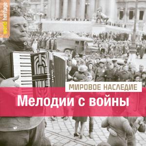 В белых просторах