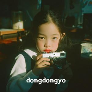 가슴속에 비가 내려요