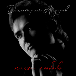 С первыми лучами