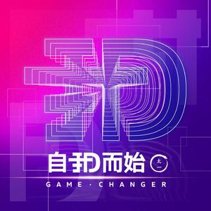 自我而始（大众汽车ID.家族上市主题曲）