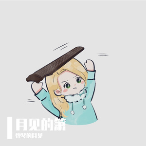 幽兰操（琴箫）