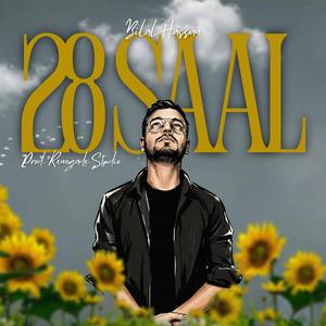 28 Saal