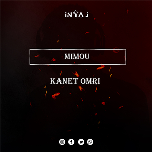 Bnayti Maak