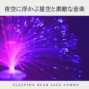 The Night Is So Beautiful