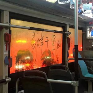 春风吹（翻唱）