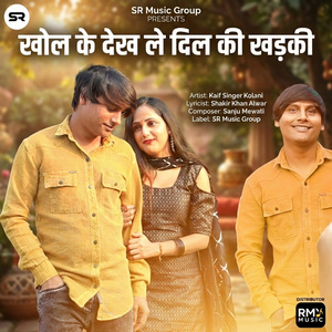Khol Ke Dekh Le Dil Ki Khdki