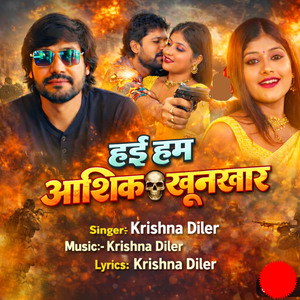 Hai Ham Aashik Khunkhar