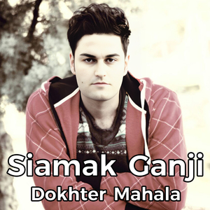 Dokhter Mahala