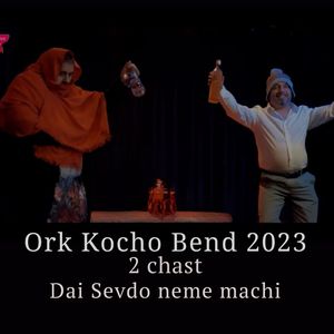 Dai Sevdo neme machi