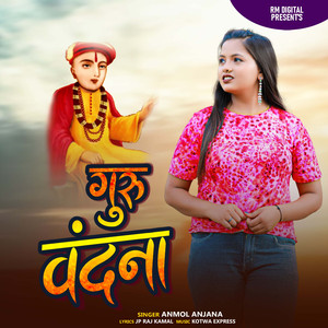 Guru Vandna