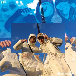 Siamois (feat. DR. Cosmo)