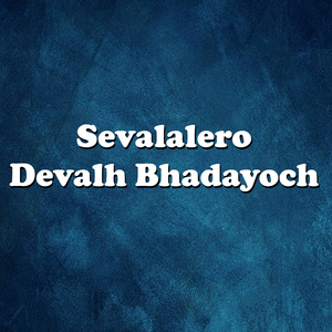 Sevalalero Devalh Bhadayoch