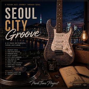 Han River Breeze