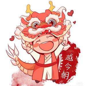 仙剑奇侠传六—祁今朝