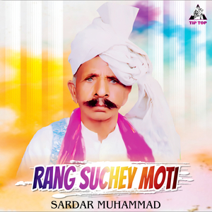 Rang Suchey Moti, Pt. 2
