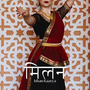 शून्यता में मिलन