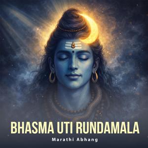 Bhasma Uti Rundamala | Marathi Abhang (feat. Dayakar Bhat)
