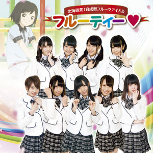 君と歩く道〜ありがとう〜