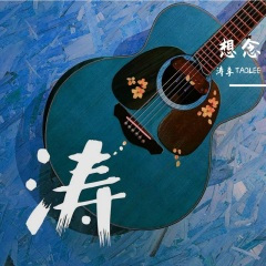 老孙呐，少抽点烟吧