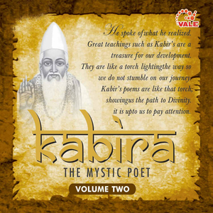 Pahan kera putla gari puje kartar