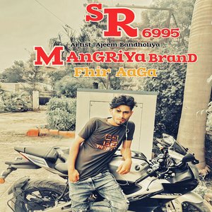 Mangriya Brand Fhir Aaga (SR 6995)