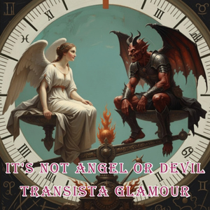 天使か悪魔かじゃない