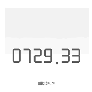 Don't Back（Prod by BECU BEATZ）