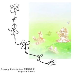 HOYO-MiX-Dreamy Felicitation 窕梦的祝诞(Ysquare Remix)