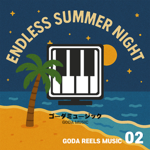 별빛이 스미는 밤