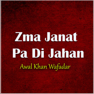 Khuday Di Tal Lara Wadan