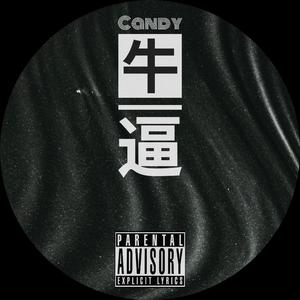 “Jerry Smith”Sick feelings Emotion New Wave