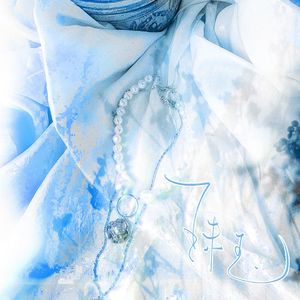 珠玉【各唱各挑战】