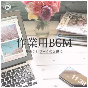 柊木 (feat. A.TARUI)