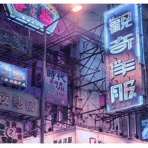 渡城