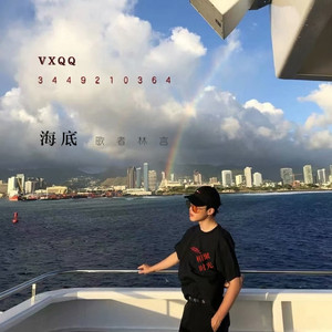 2020最好听的铃声