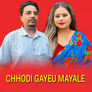 Chhodi Gayeu Mayale
