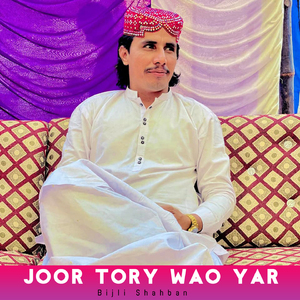 Joor Tory wao yar