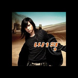 ไม่อยากให้เธอรู้ตัว