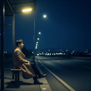 지워지지 않는 이름